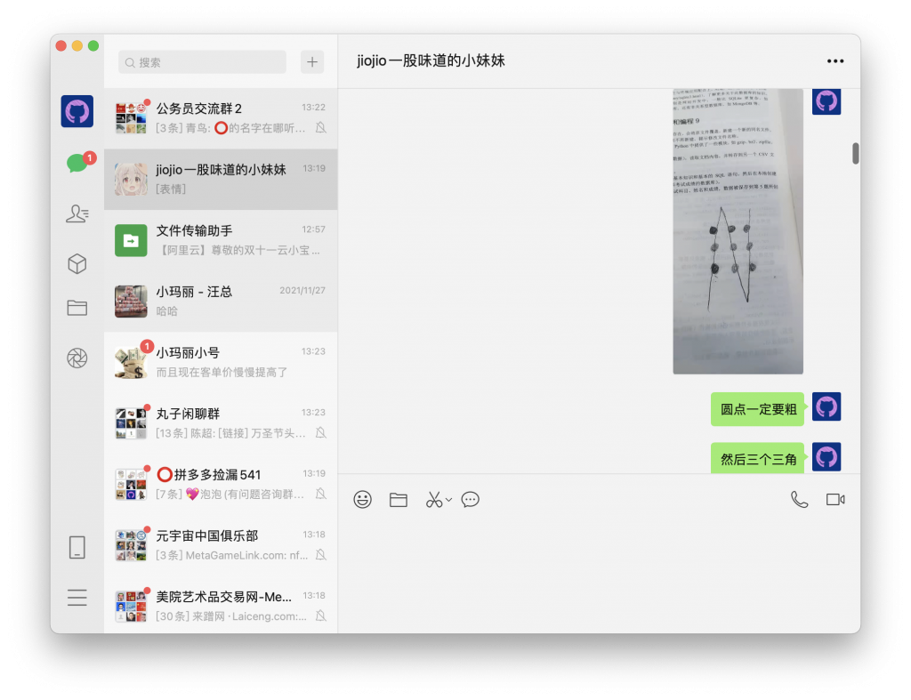 展现男友力-WordPress极简博客