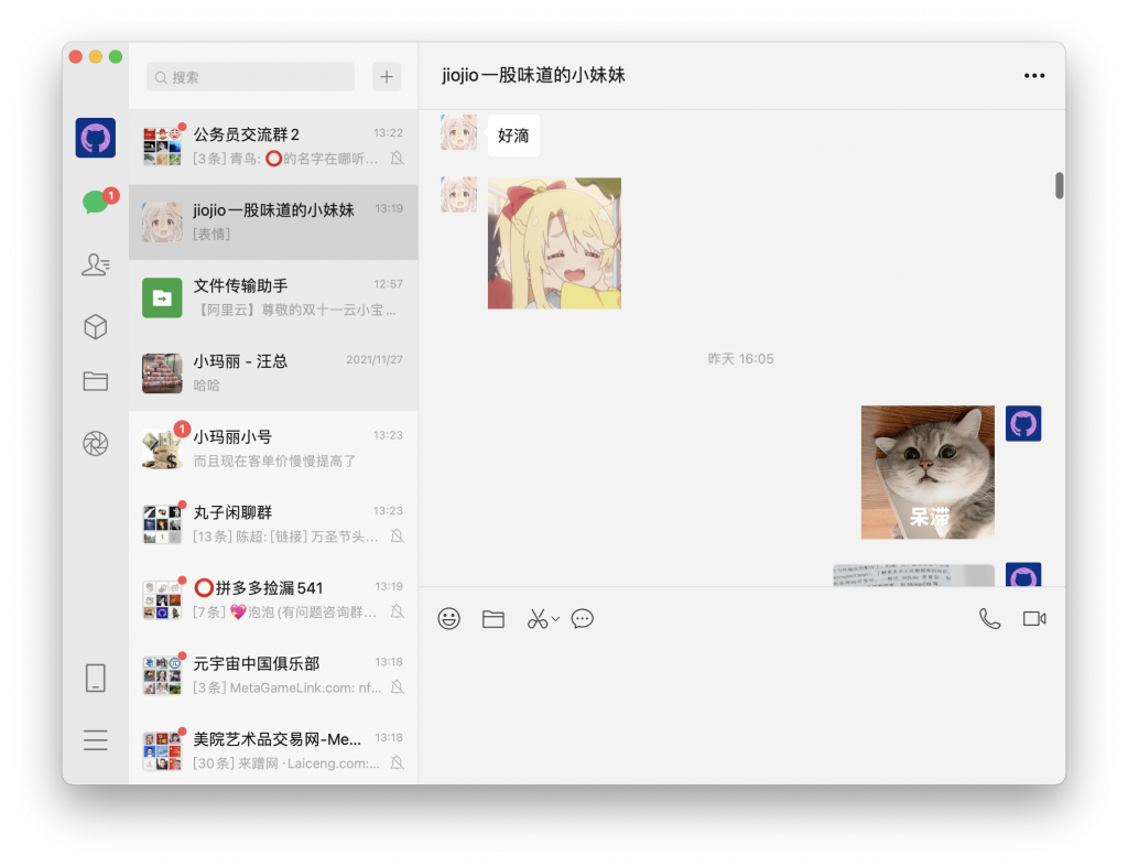 展现男友力-WordPress极简博客