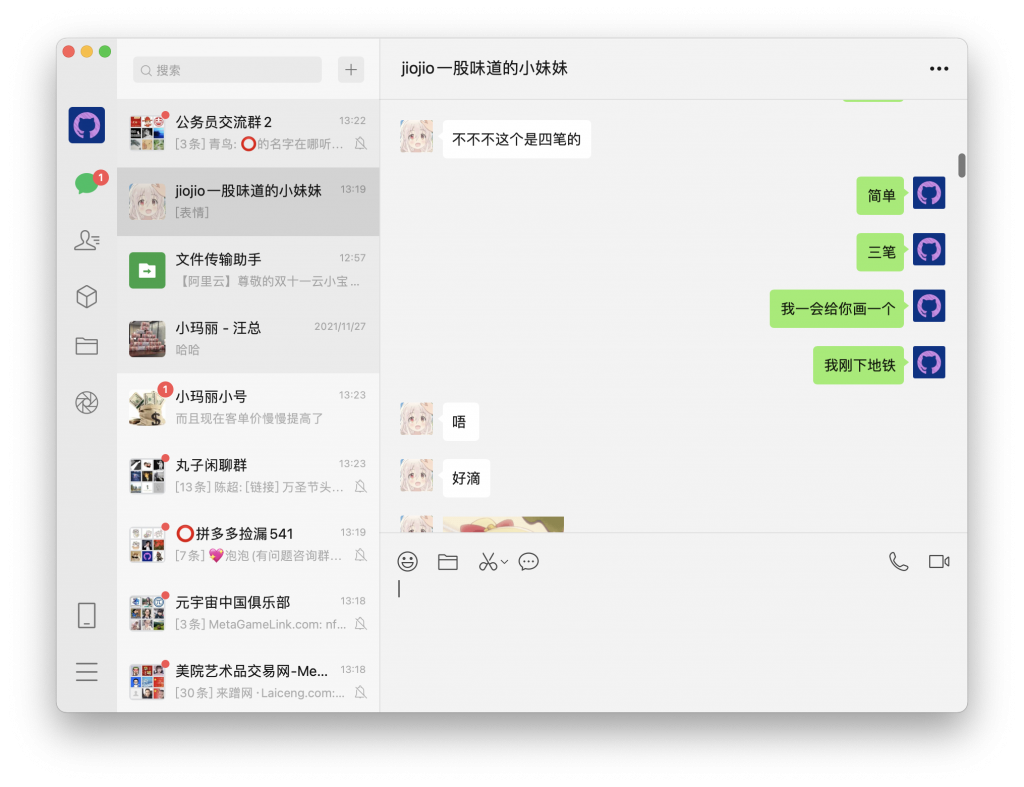 展现男友力-WordPress极简博客