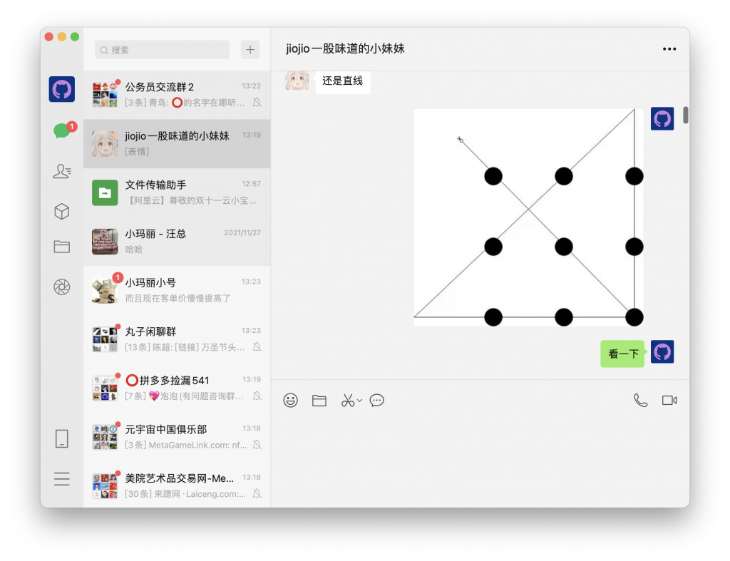 展现男友力-WordPress极简博客