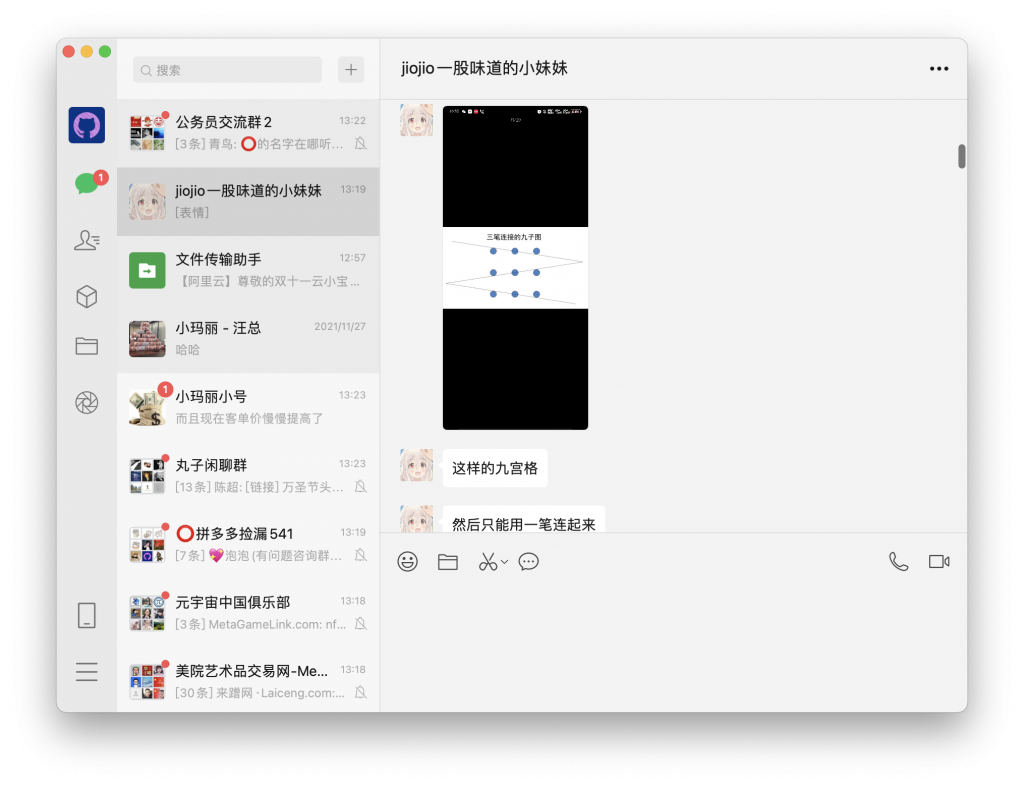 展现男友力-WordPress极简博客