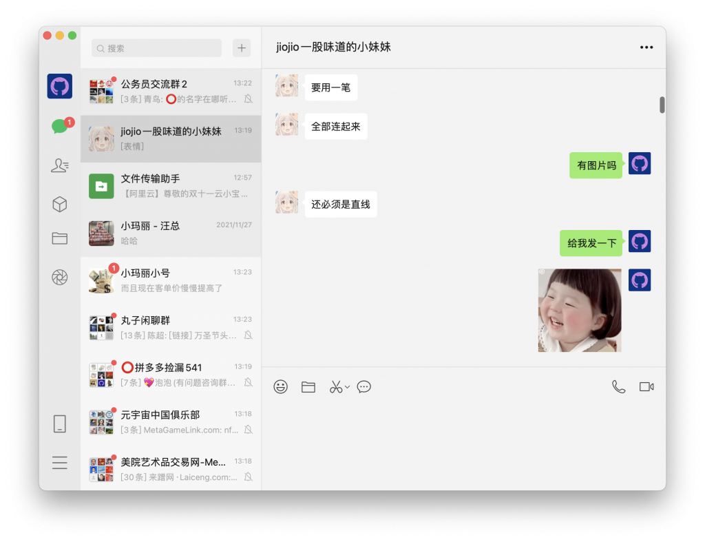 展现男友力-WordPress极简博客
