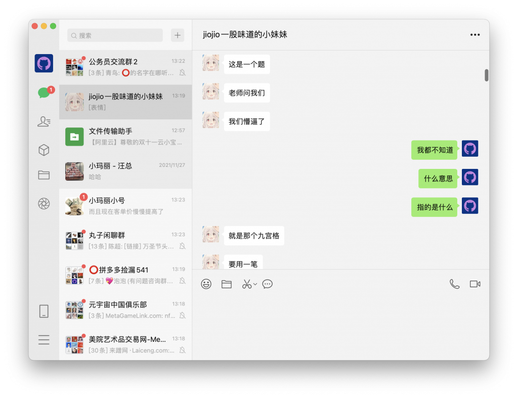 展现男友力-WordPress极简博客