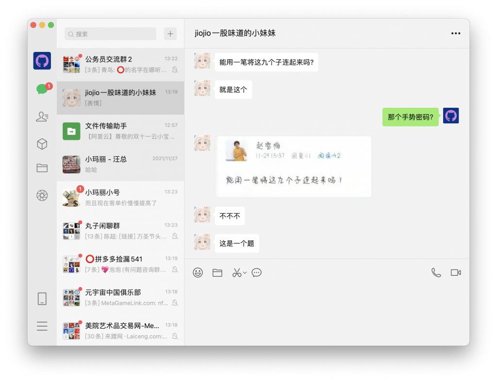 展现男友力-WordPress极简博客