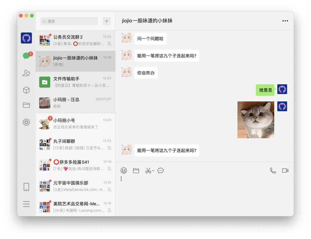 展现男友力-WordPress极简博客