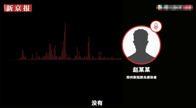 郑州一家教确诊 近期给10多人补习-WordPress极简博客
