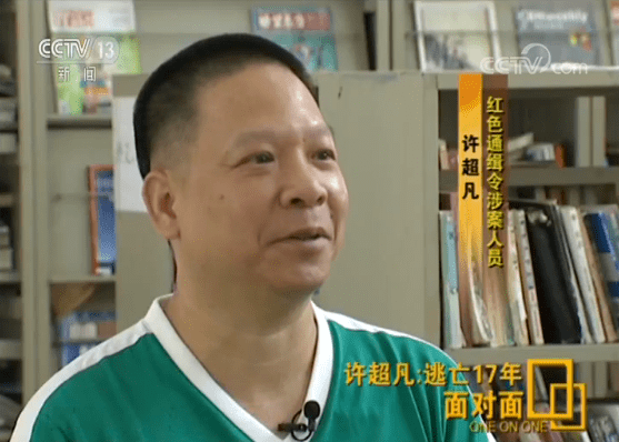 %title插图%num 40亿大案主犯被遣返 曾在美做厨师-WordPress极简博客