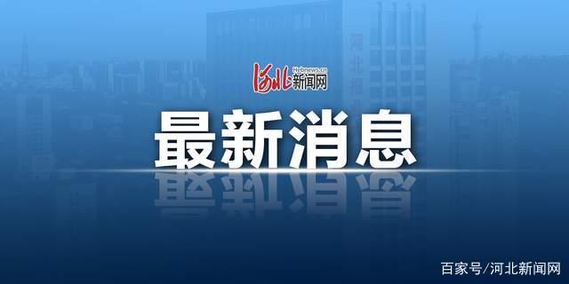 %title插图%num 河北深泽县新增20例确诊-WordPress极简博客