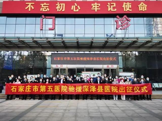 %title插图%num 河北疫情存多条传播链 涉婚宴等-WordPress极简博客