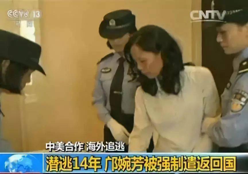 %title插图%num 40亿大案主犯被遣返 曾在美做厨师-WordPress极简博客
