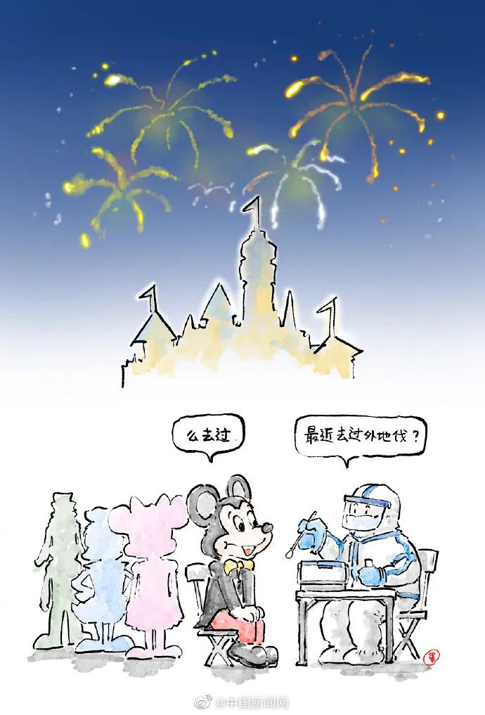 疫情15天波及16省份 哪里大意了?-WordPress极简博客