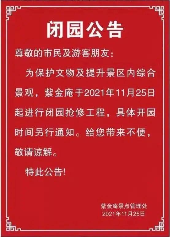 %title插图%num 上海新增3例本土确诊:曾到北京苏州-WordPress极简博客