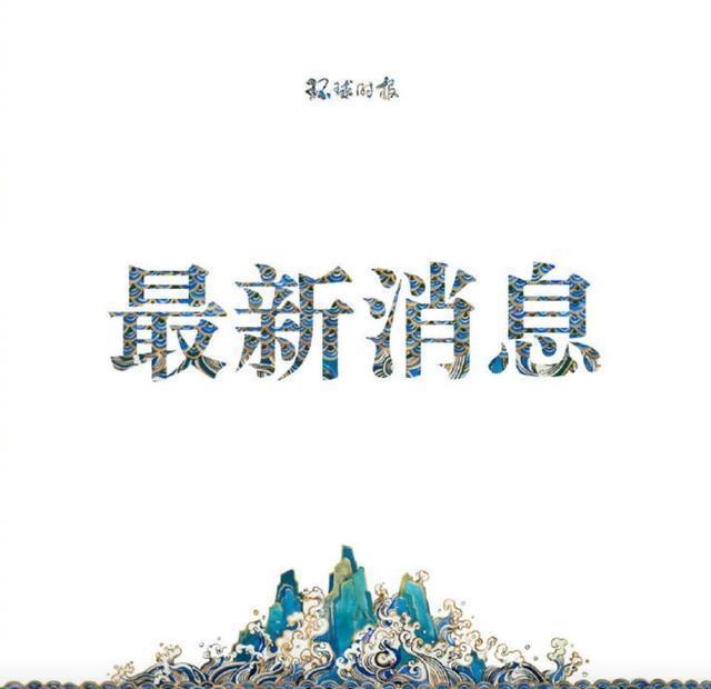 江西一职工宿舍楼坍塌4人死亡-WordPress极简博客