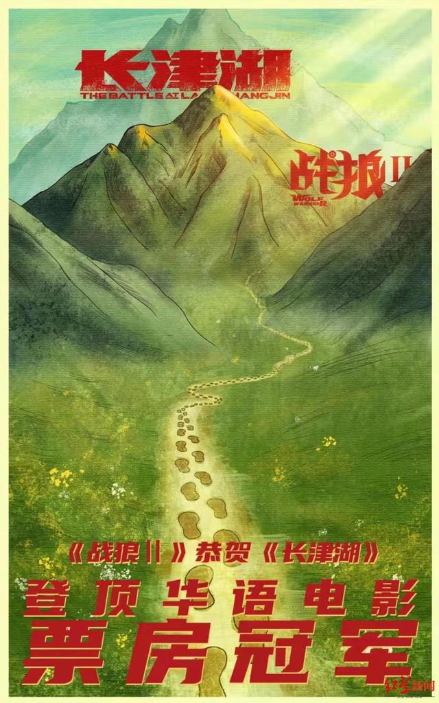 %title插图%num 吴京恭喜吴京-WordPress极简博客