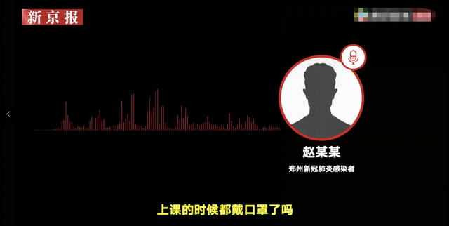 郑州一家教确诊 近期给10多人补习-WordPress极简博客