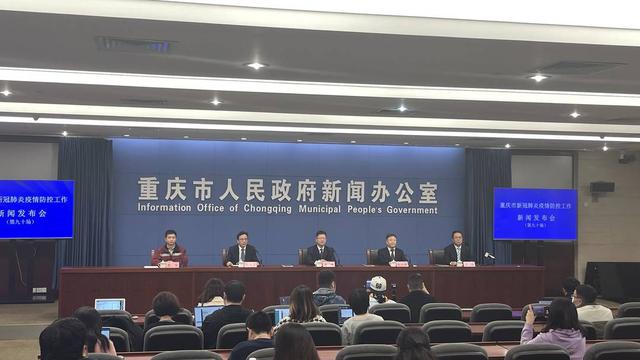 %title插图%num 成都确诊与重庆一病例曾有接触-WordPress极简博客