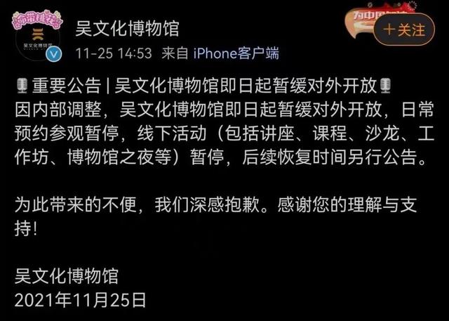 %title插图%num 上海新增3例本土确诊:曾到北京苏州-WordPress极简博客