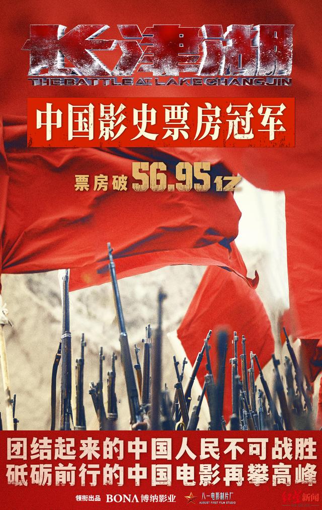 %title插图%num 吴京恭喜吴京-WordPress极简博客