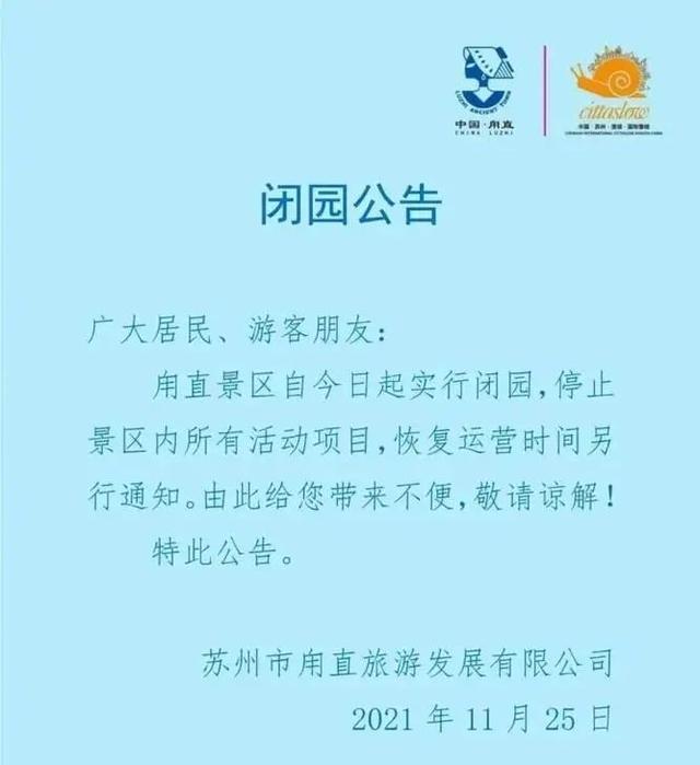 %title插图%num 上海新增3例本土确诊:曾到北京苏州-WordPress极简博客