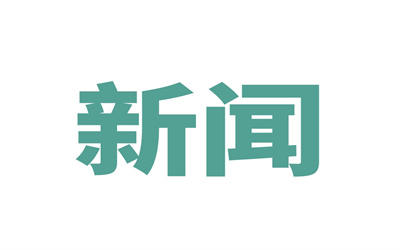 %title插图%num 从六中全会公报看世界第一大党-WordPress极简博客