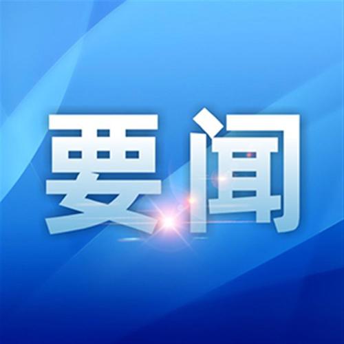 中央经济工作会议 硬核信息很好懂-WordPress极简博客