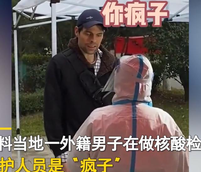 西安一外籍男子当众辱骂防疫人员-WordPress极简博客