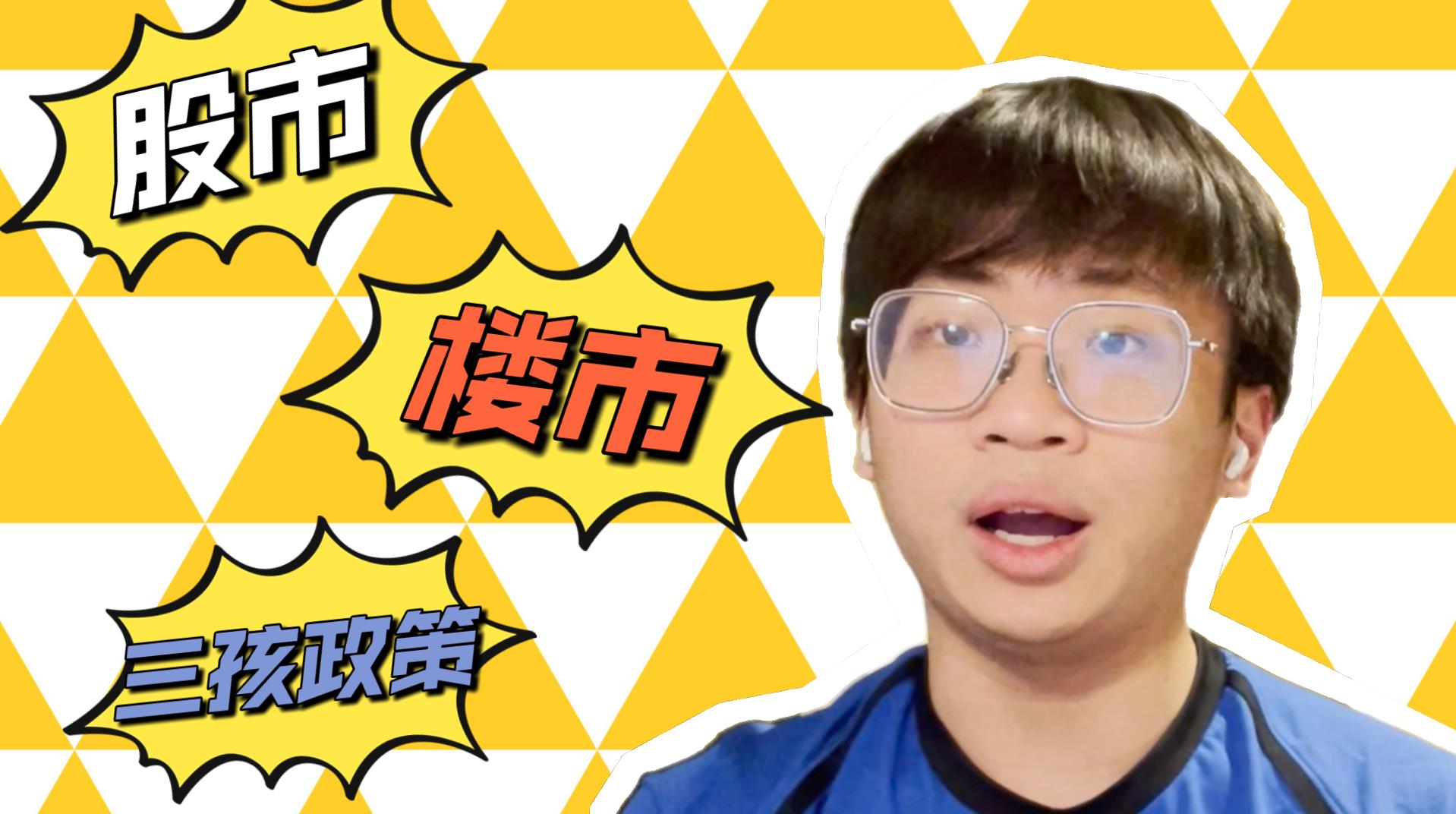 中央经济工作会议 硬核信息很好懂-WordPress极简博客