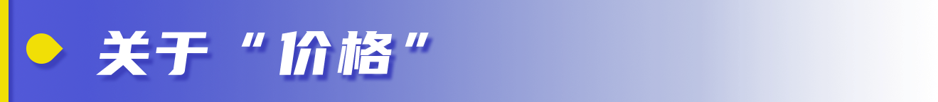 中央经济工作会议 硬核信息很好懂-WordPress极简博客