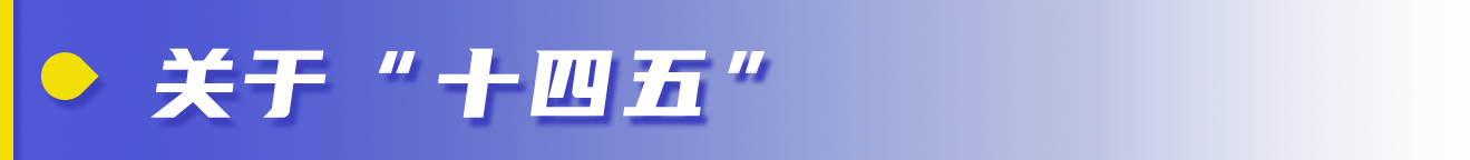 中央经济工作会议 硬核信息很好懂-WordPress极简博客