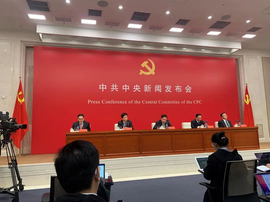%title插图%num 六中全会重磅决议释放哪些重要信息-WordPress极简博客