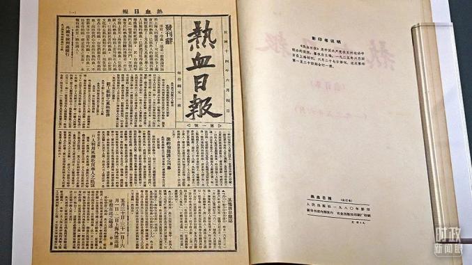 %title插图%num 六中全会重磅决议释放哪些重要信息-WordPress极简博客