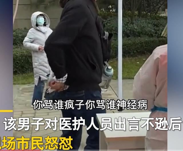 西安一外籍男子当众辱骂防疫人员-WordPress极简博客