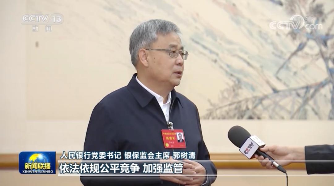 %title插图%num 中央经济工作会议释放了重磅信号-WordPress极简博客