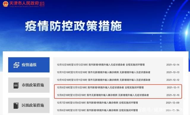 %title插图%num 2地发现奥密克戎输入病例 专家解读-WordPress极简博客