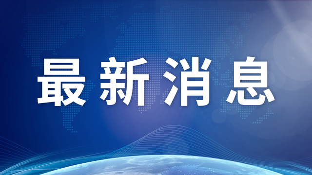 %title插图%num 山东警方通报孙卓户籍初查情况-WordPress极简博客