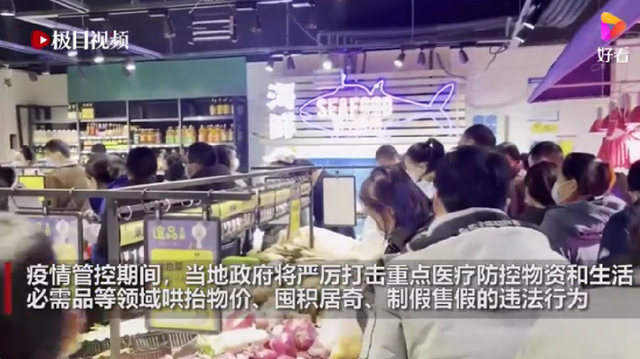 西安第二轮全员核检发现127例阳性-WordPress极简博客