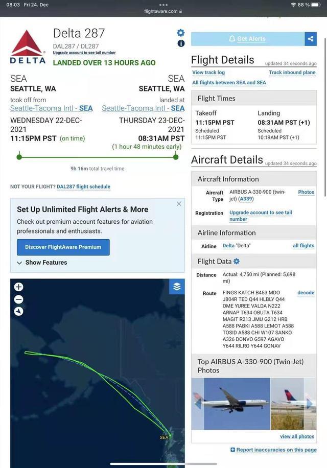 美赴华航班飞行途中突然返航-WordPress极简博客
