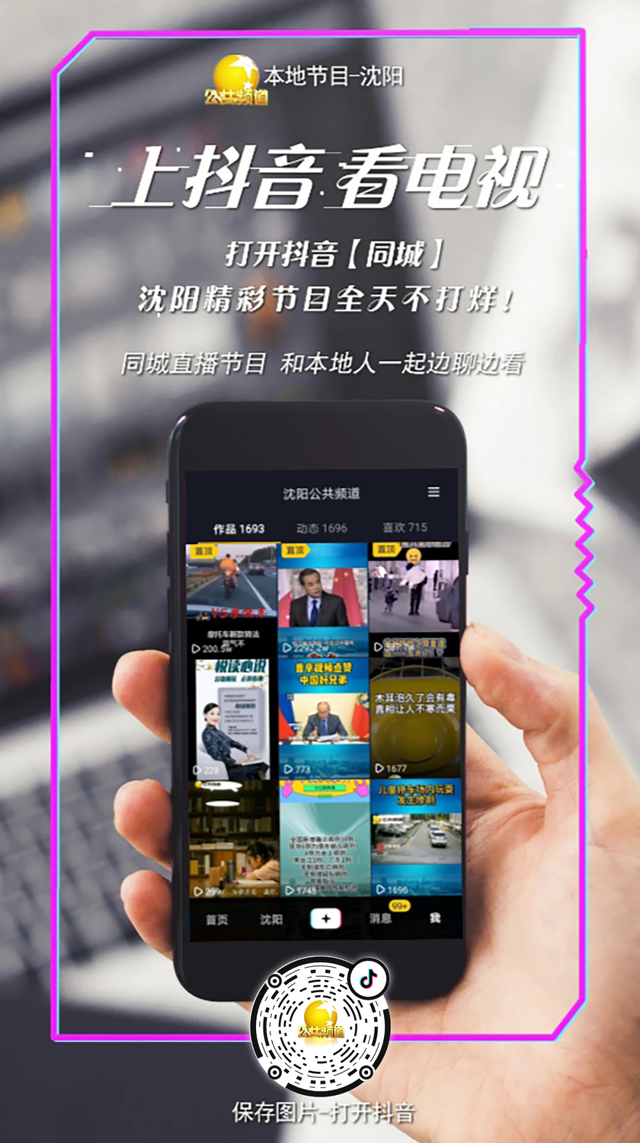 西安疫情已外溢到4个城市-WordPress极简博客