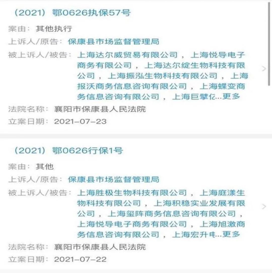 官方回应张庭公司被查:涉案金额大-WordPress极简博客