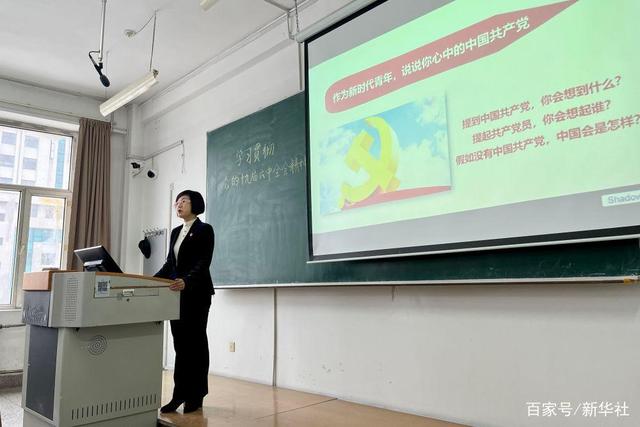 %title插图%num 00后这样学习六中全会精神-WordPress极简博客