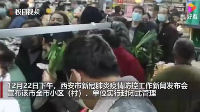 西安第二轮全员核检发现127例阳性-WordPress极简博客