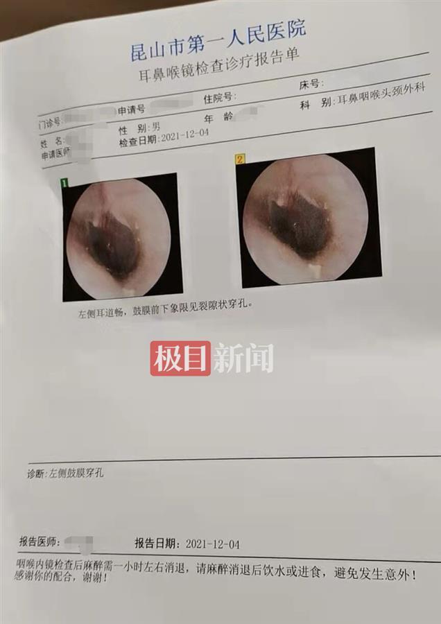 %title插图%num 警方通报宝马司机连续掌掴拄拐男子-WordPress极简博客
