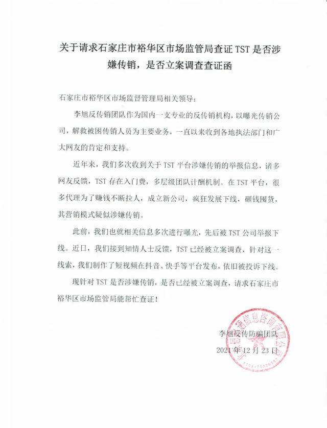 代理商揭秘张庭公司套路-WordPress极简博客