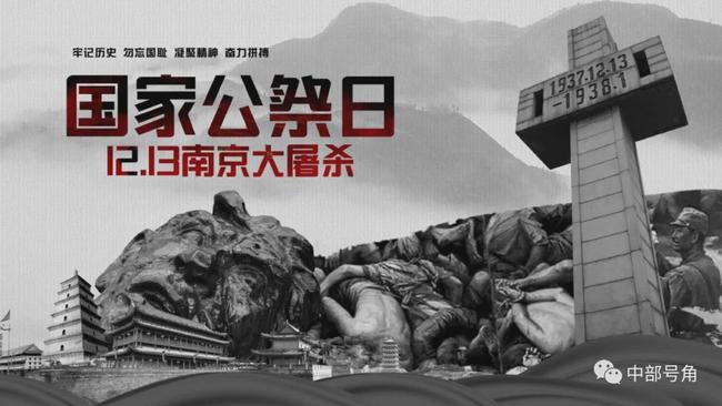 国家公祭日-WordPress极简博客