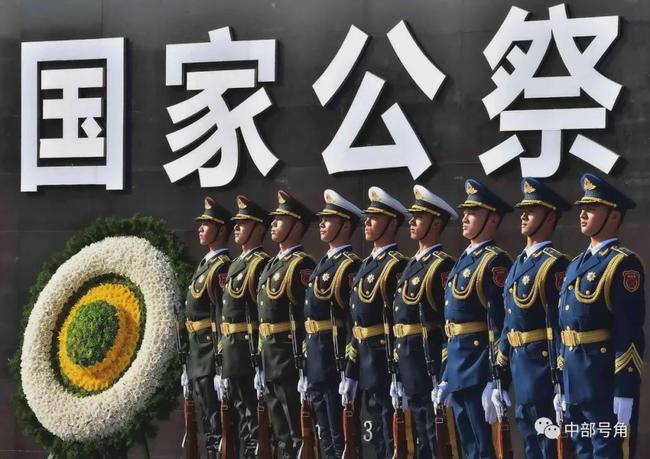 国家公祭日-WordPress极简博客