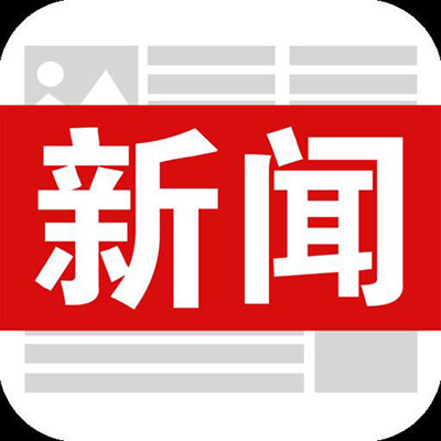 各地贯彻十九届六中全会精神纪实-WordPress极简博客