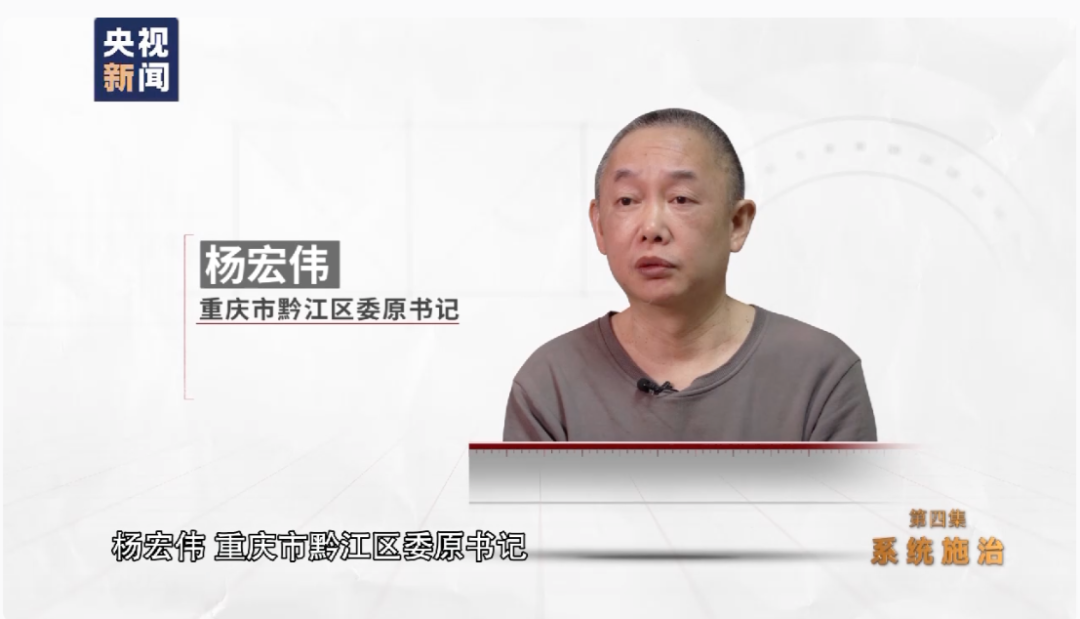 “球书记”凌晨打麻将 陪打商人喊累-WordPress极简博客