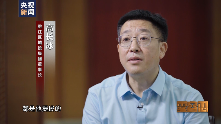 “球书记”凌晨打麻将 陪打商人喊累-WordPress极简博客