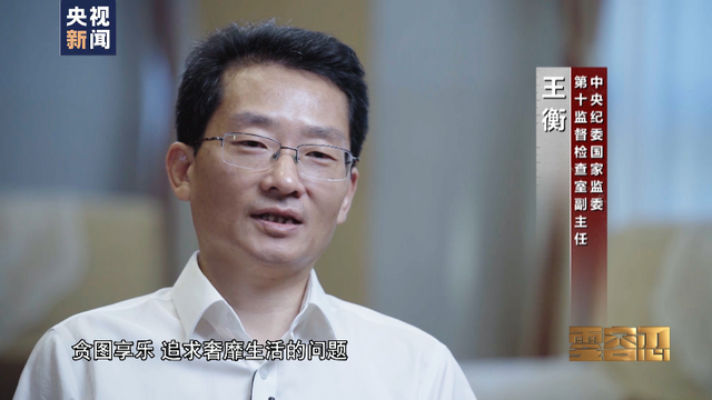 涉案房产豪华内景曝光 王富玉:后悔-WordPress极简博客