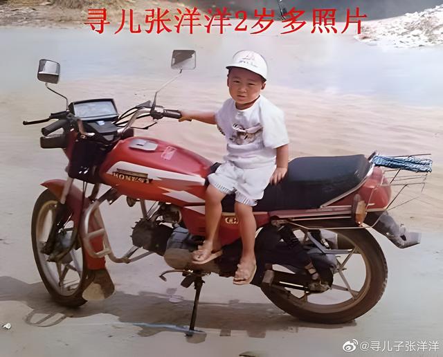 寻子24年母亲与儿子在武汉认亲-WordPress极简博客